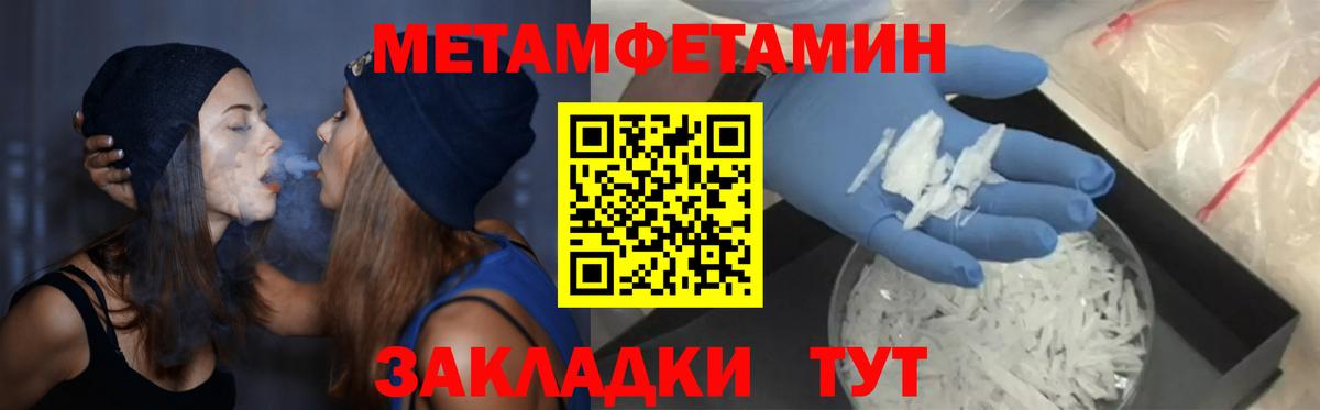 Усолье-Сибирское  Амфетамин  Вход с VPN  АМФ Розовый 