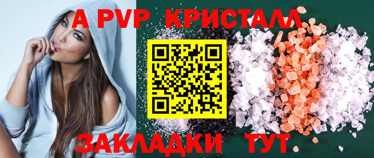 Alfa_PVP СК КРИС Усолье-Сибирское