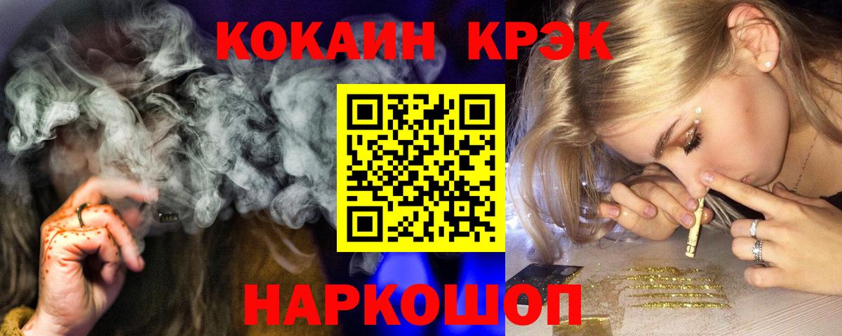 Галлюциногенные грибы Усолье-Сибирское