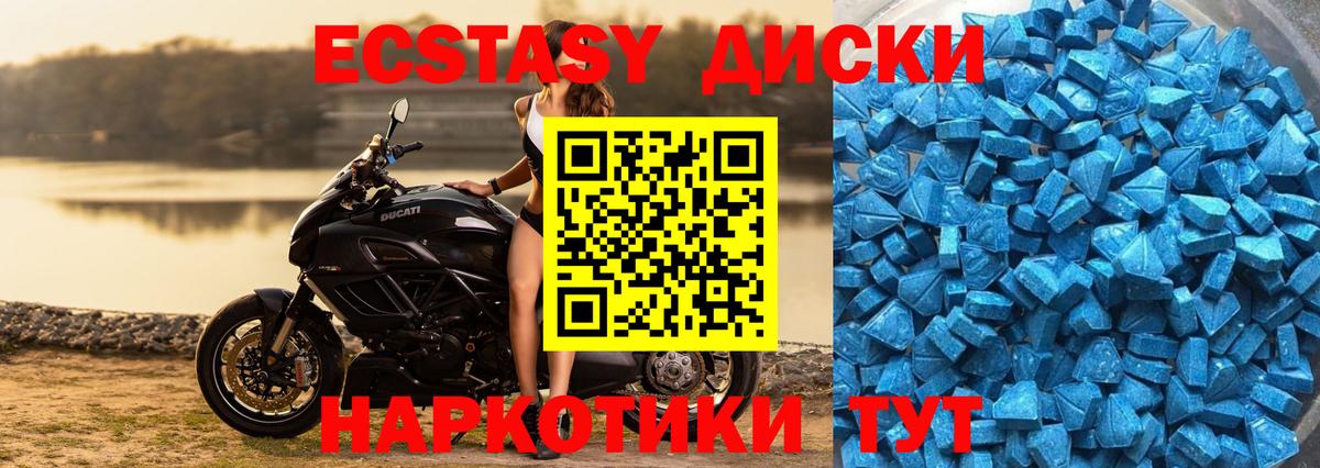 МДМА  Усолье-Сибирское  Вход с VPN  COCAIN  Гашиш  Меф МЯУ МЯУ кристаллы  Каннабис 