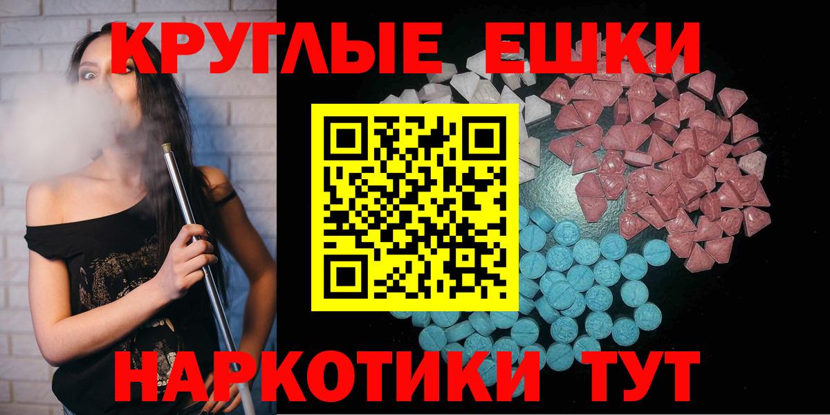 Усолье-Сибирское  ЭКСТАЗИ Cube  Вход с VPN  ЭКСТАЗИ  Ecstasy бентли 