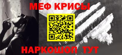 СК Обнинск