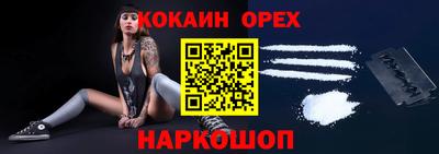 СК Обнинск