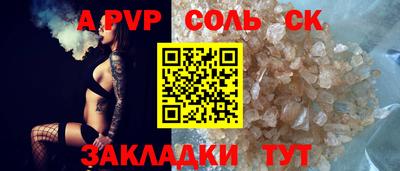 марки nbome Обь