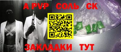 СК Обнинск