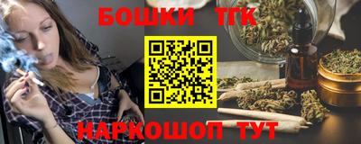 тгк Нягань