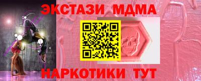 СК Обнинск
