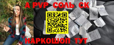 СК Обнинск
