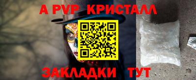 СК Обнинск