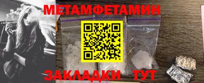 тгк Нягань