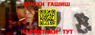 марки nbome Обь