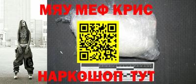 СК Обнинск