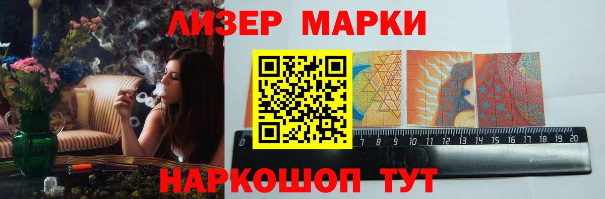 Лсд 25 экстази кислота  Вход с VPN  Лсд 25 экстази ecstasy  ЛСД экстази  Усолье-Сибирское 