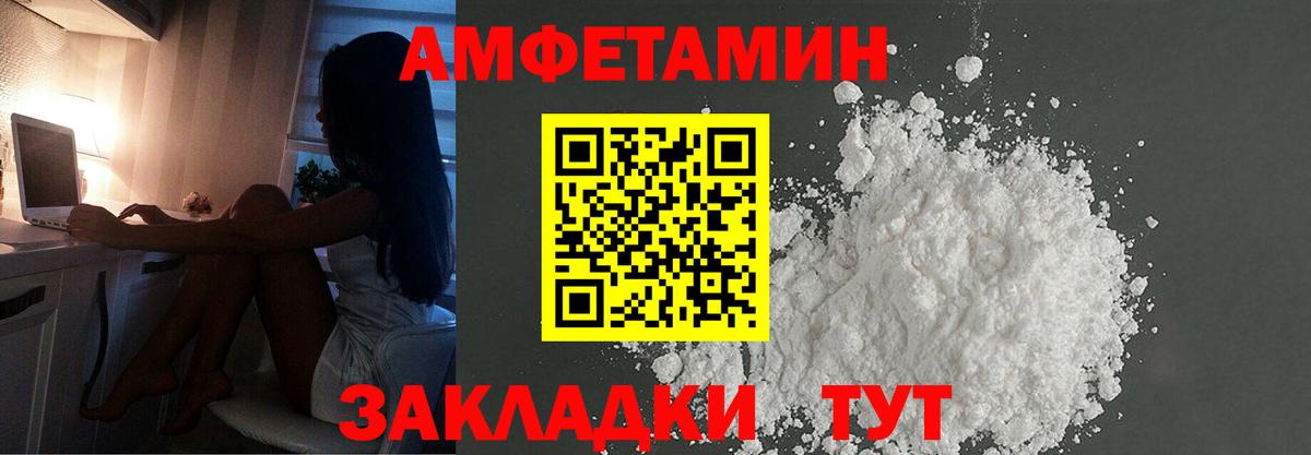 Метамфетамин Декстрометамфетамин 99.9%  Вход с VPN  Метамфетамин Декстрометамфетамин 99.9%  Первитин  Усолье-Сибирское 