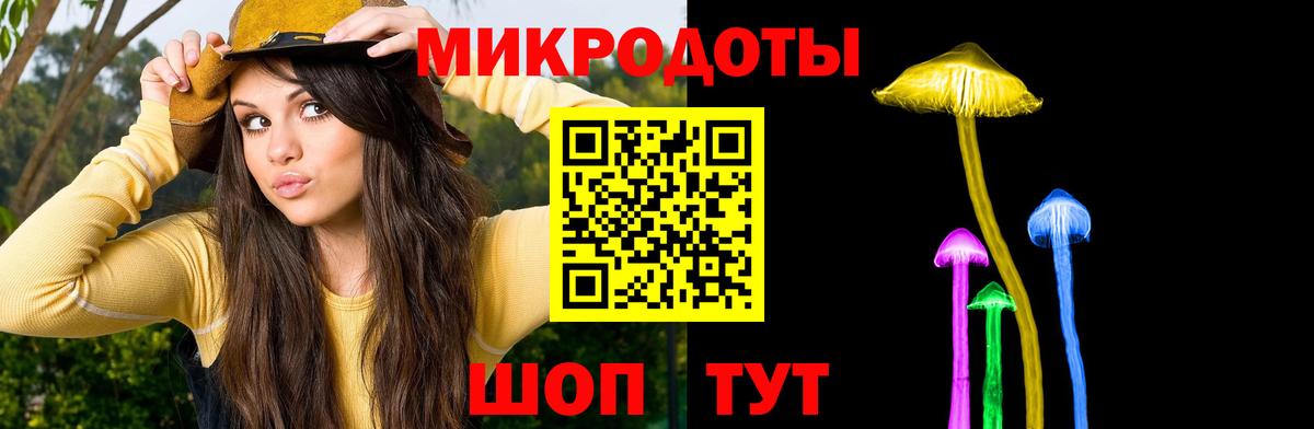 Псилоцибиновые грибы прущие грибы Усолье-Сибирское