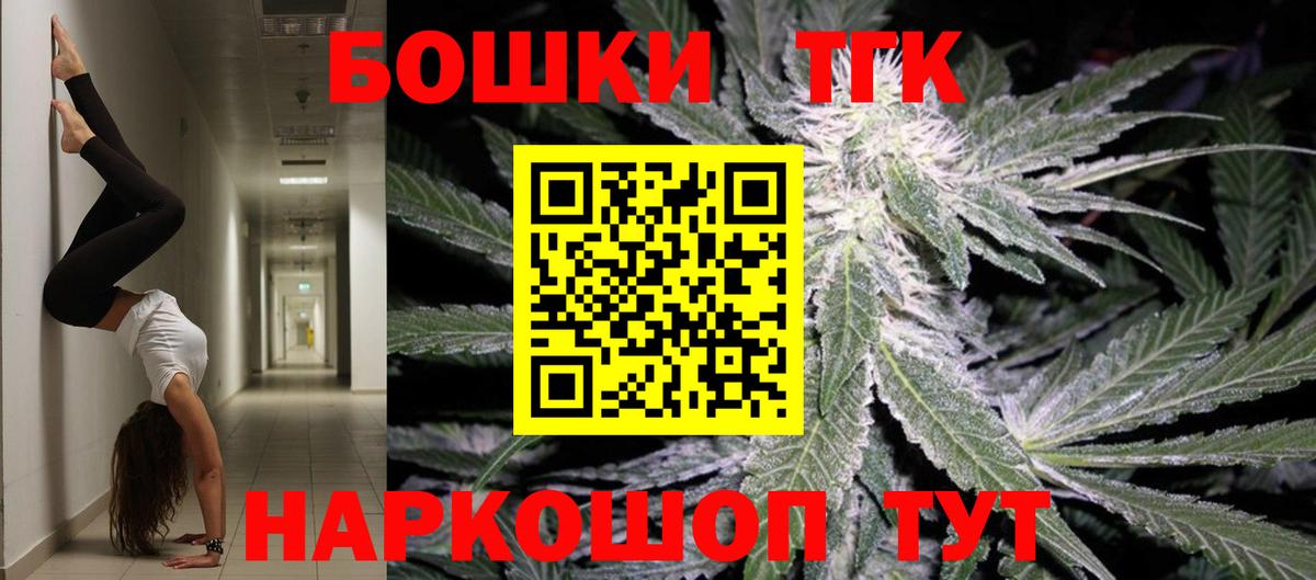 Шишки марихуана White Widow  Вход с VPN  Марихуана план  Конопля THC 21%  Усолье-Сибирское  Шишки марихуана семена 